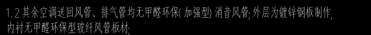 鋅鋼板