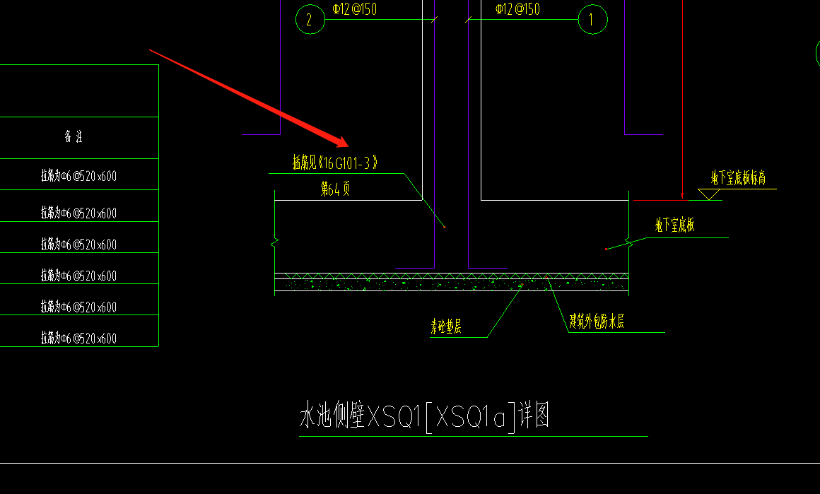 插筋