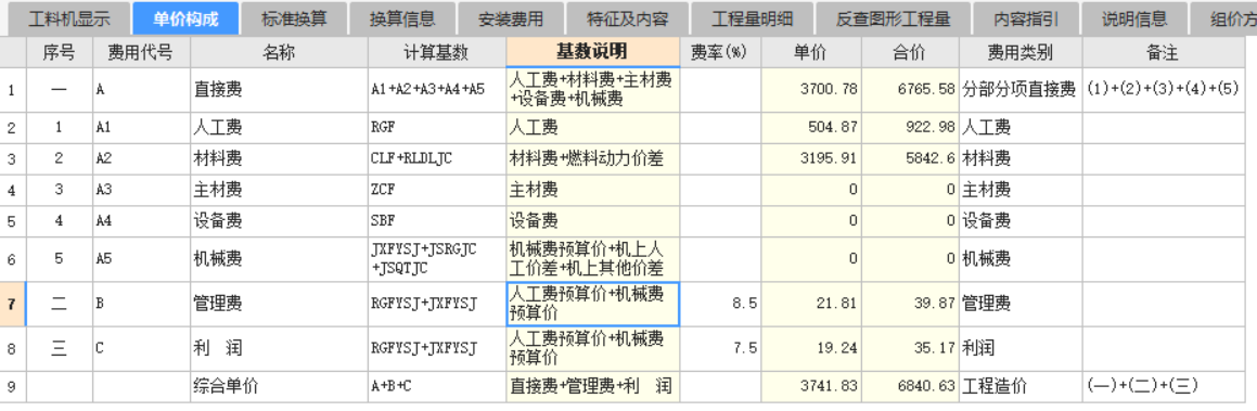 答疑解惑