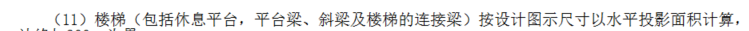 廣聯(lián)達(dá)服務(wù)新干線(xiàn)