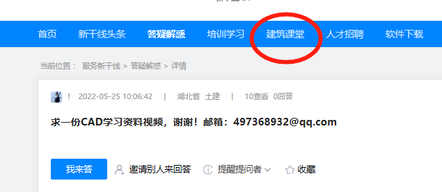學習資料