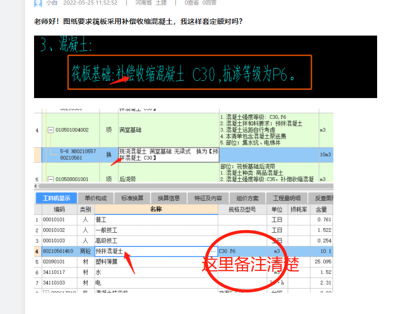 答疑解惑