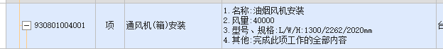 定額