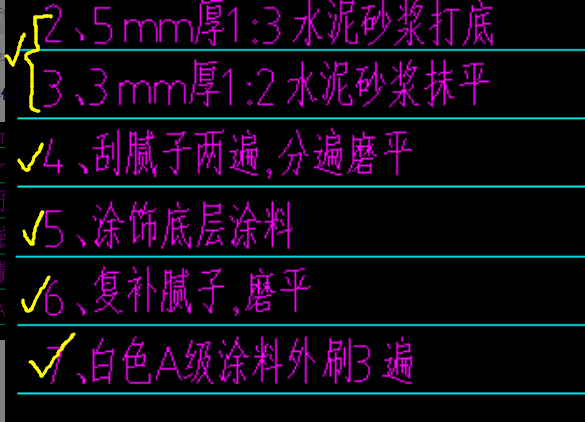 套什么定額