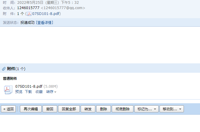 答疑解惑