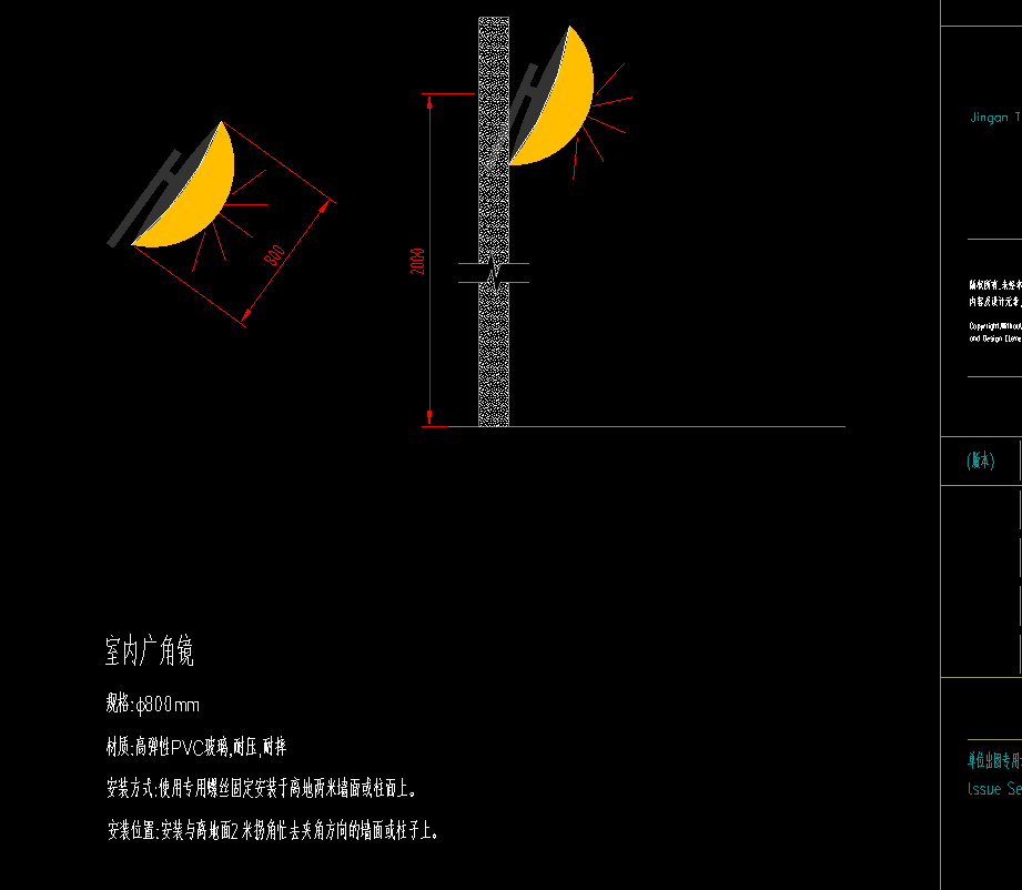 套清單