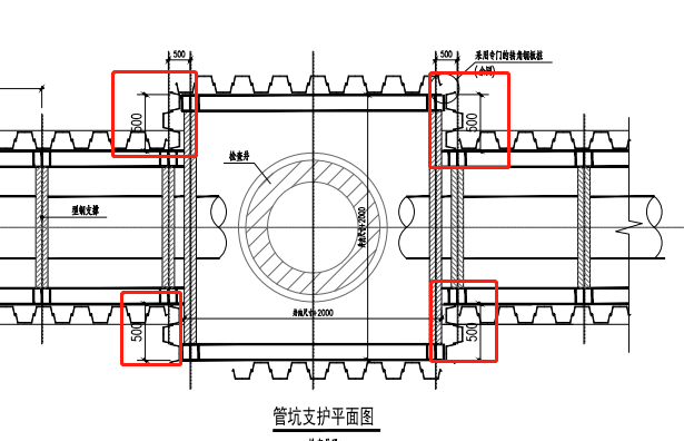 檢查井