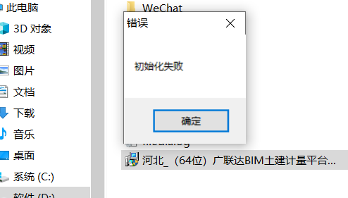 算量