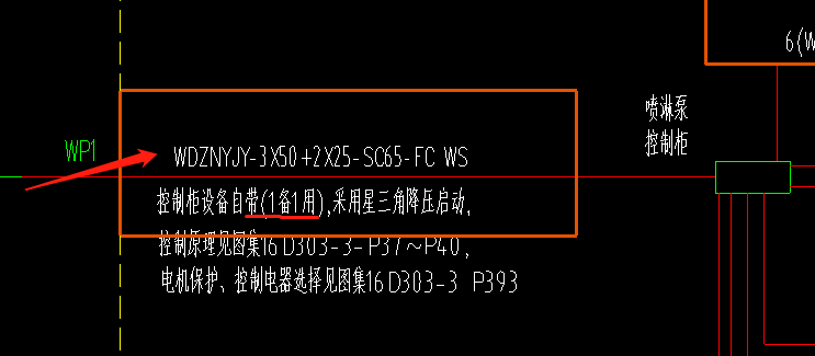 括號