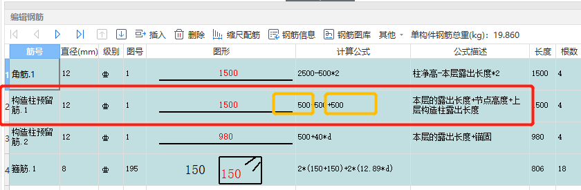 建筑行業快速問答平臺-答疑解惑