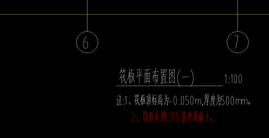 筏板