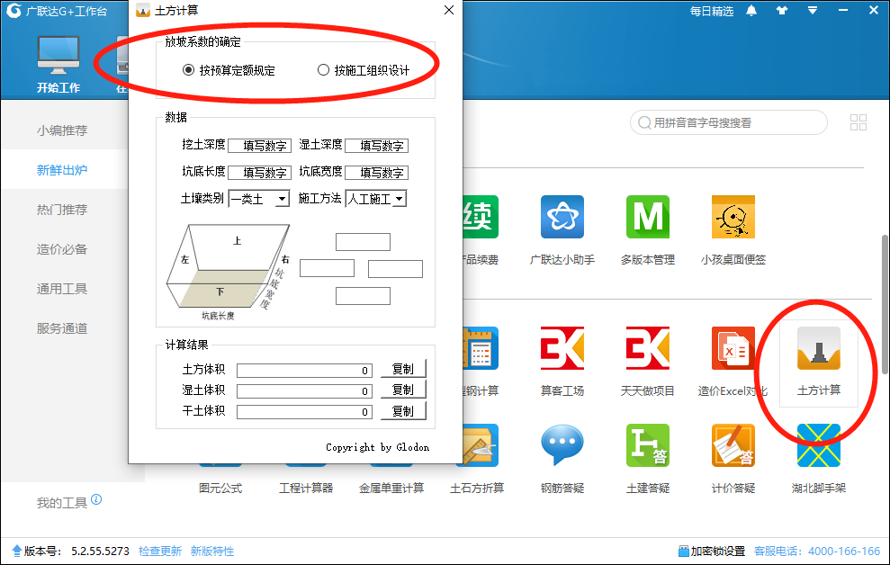 厚度