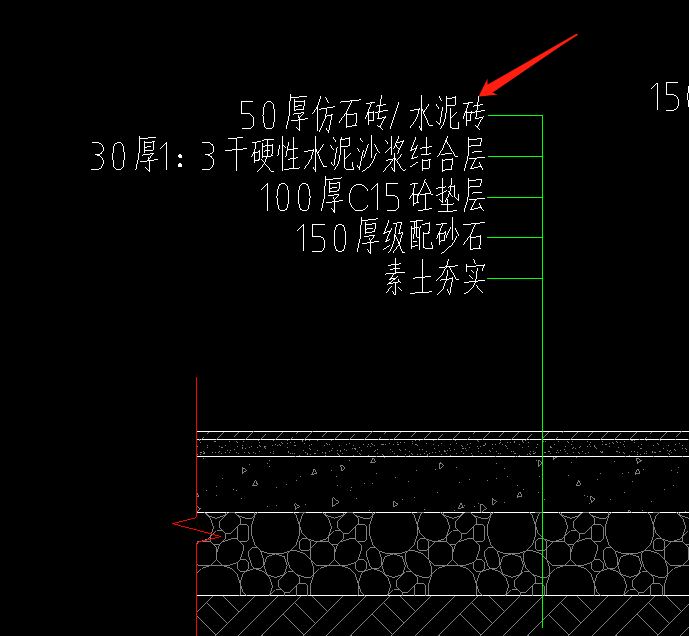 鋪裝