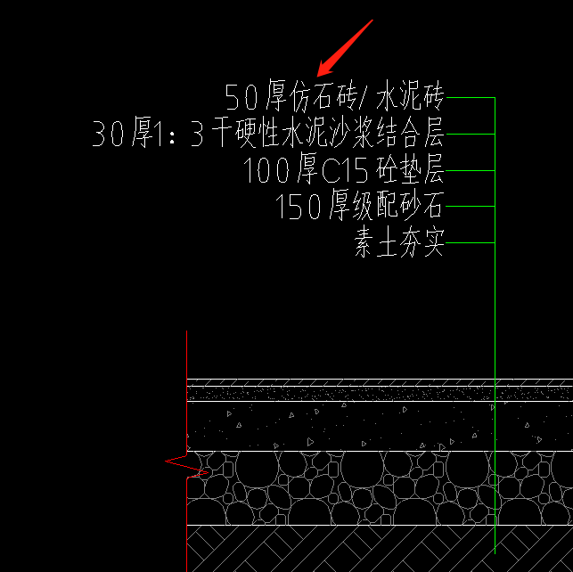 鋪裝
