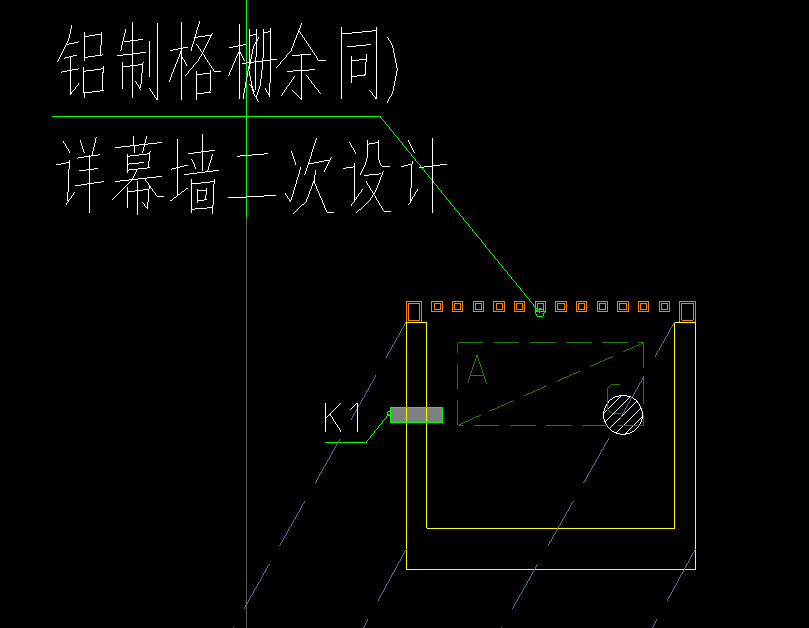 幕墻