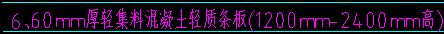 定額