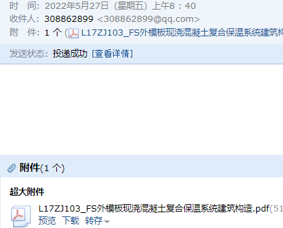 轉(zhuǎn)發(fā)至