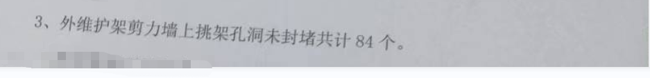 孔洞