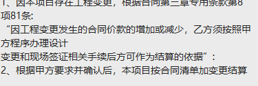 編制說明