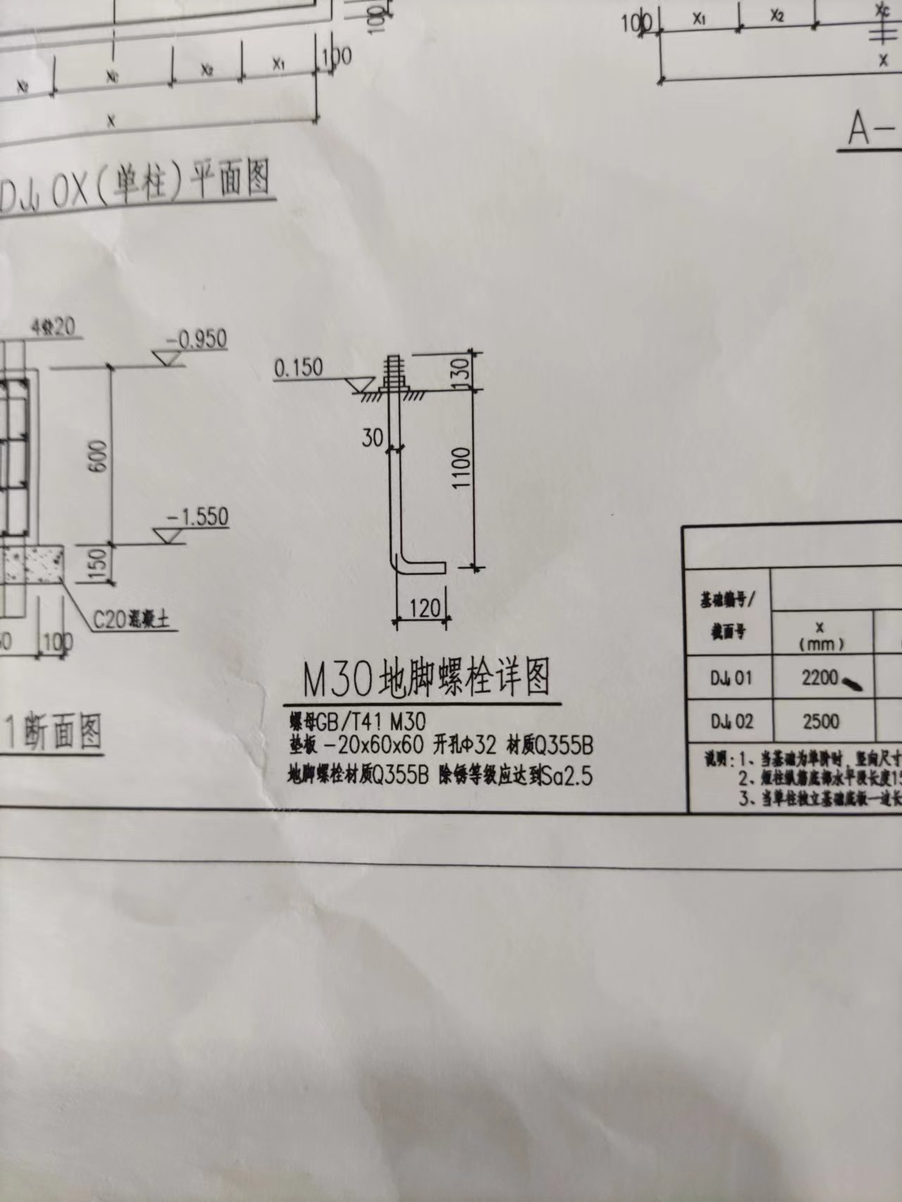 計(jì)取