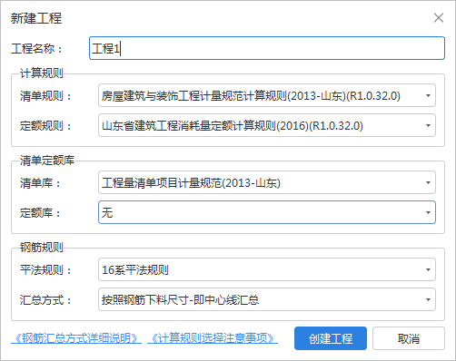 消耗量