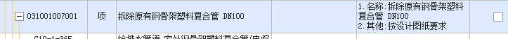 定額