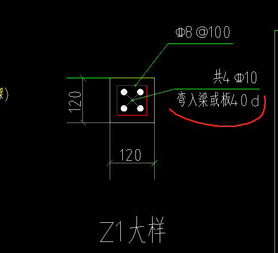 柱鋼筋