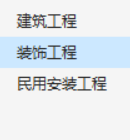 記取