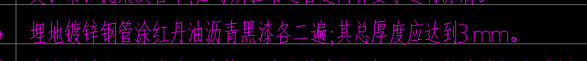 定額