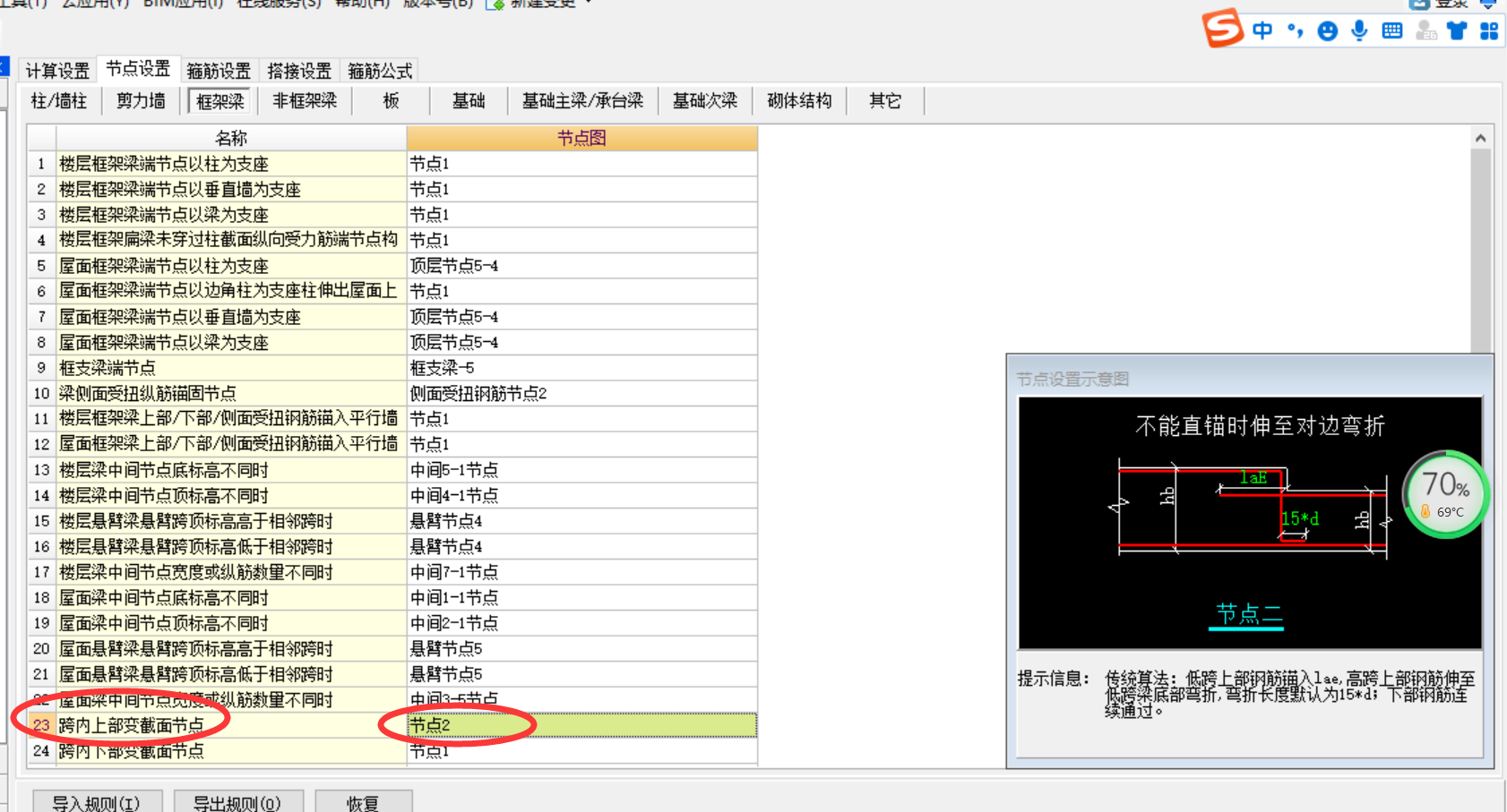 答疑解惑