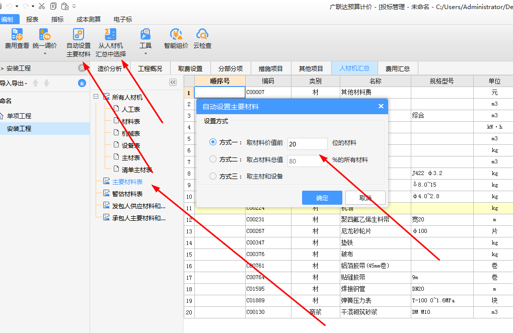 答疑解惑
