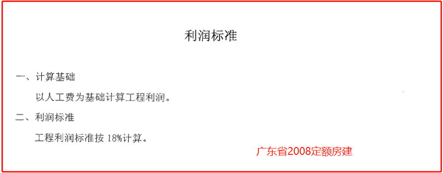 廣聯(lián)達(dá)服務(wù)新干線