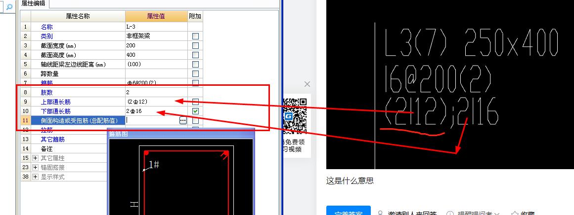 括號