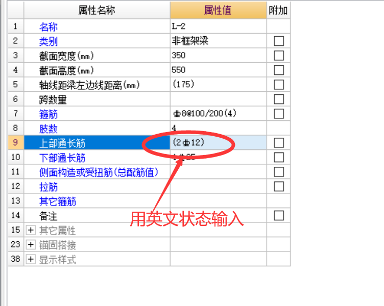 廣聯(lián)達(dá)服務(wù)新干線
