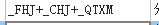 系數(shù)