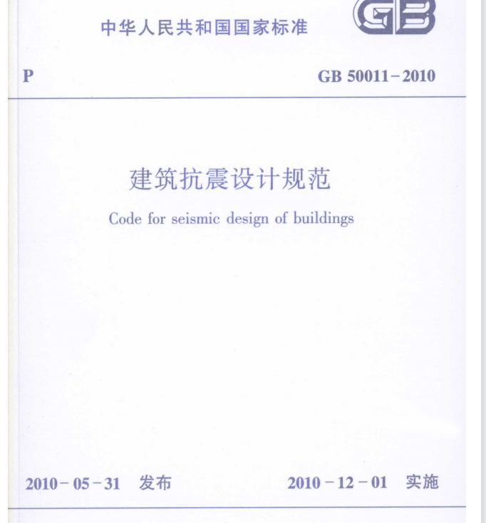 支架計(jì)算