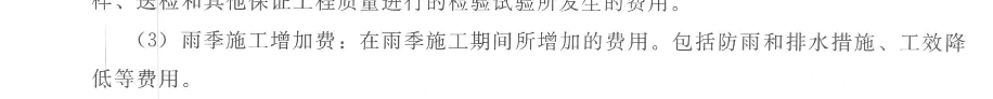 臺(tái)班