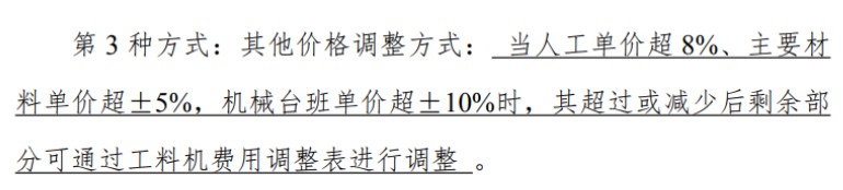 計價軟件