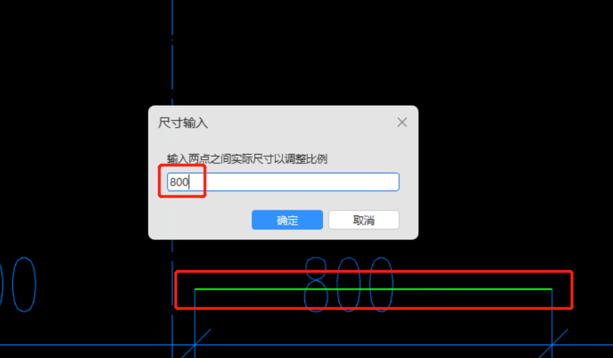 標注