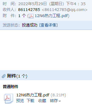 求圖