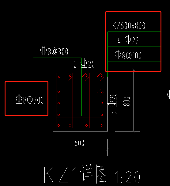 集中標注