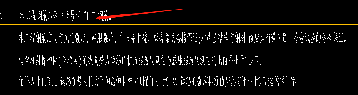 鋼筋怎么