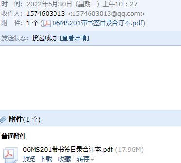 求圖