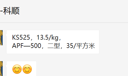 換算