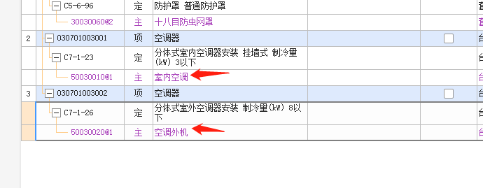 定額