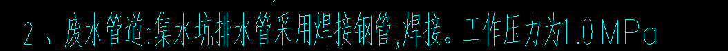 焊接鋼管