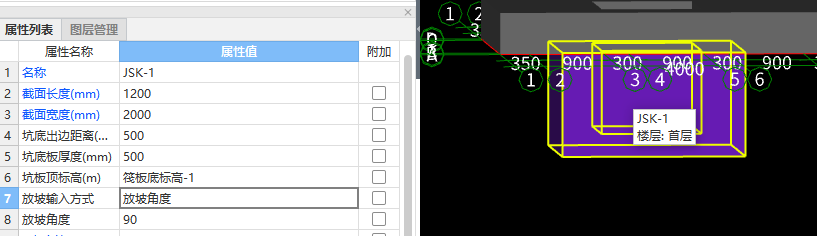 廣聯(lián)達(dá)服務(wù)新干線