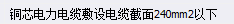定額