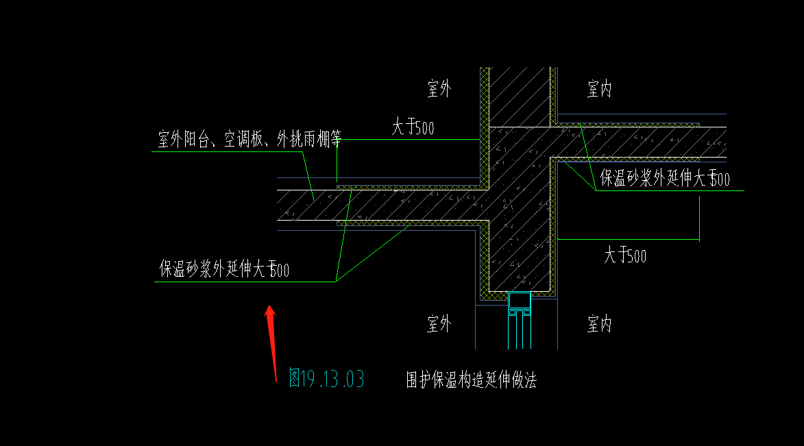 外墻保溫
