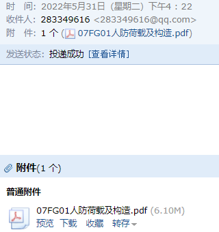 求圖